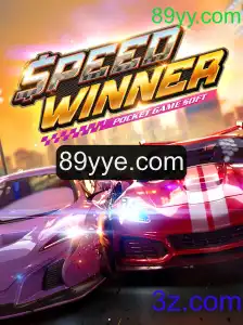 SpeedWinner: O Jogo de Corrida Revolucionário da 89yy.com